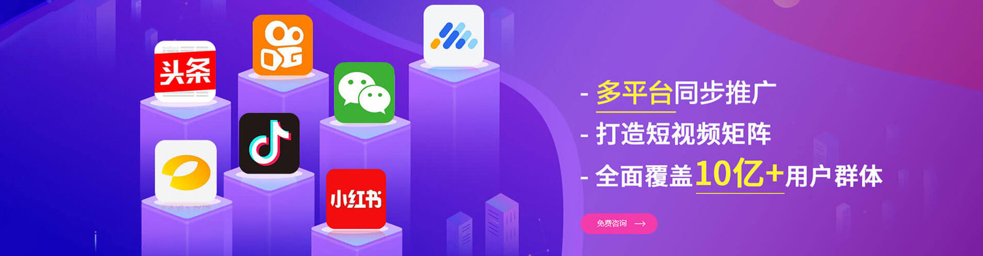 岱山百度开户高返点