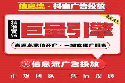 抖音信息流广告案例分析：品牌成功之道
